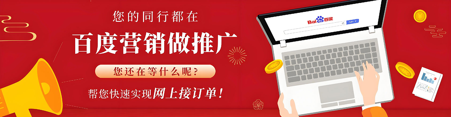 博山信息流投放